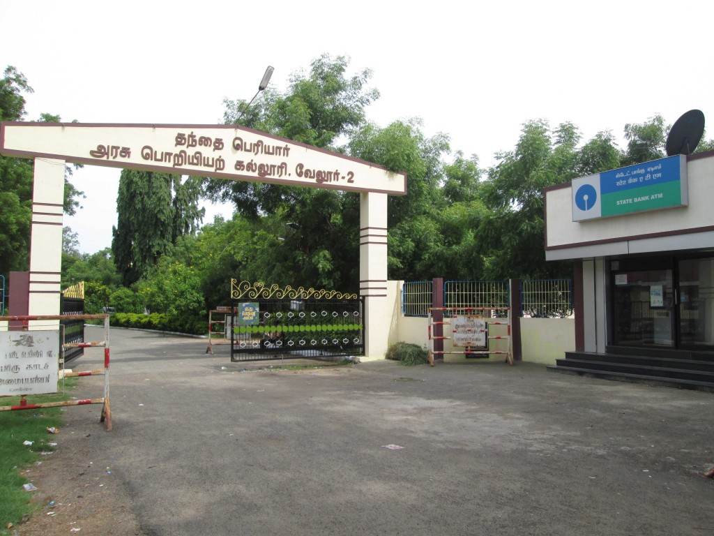 ATM Facility