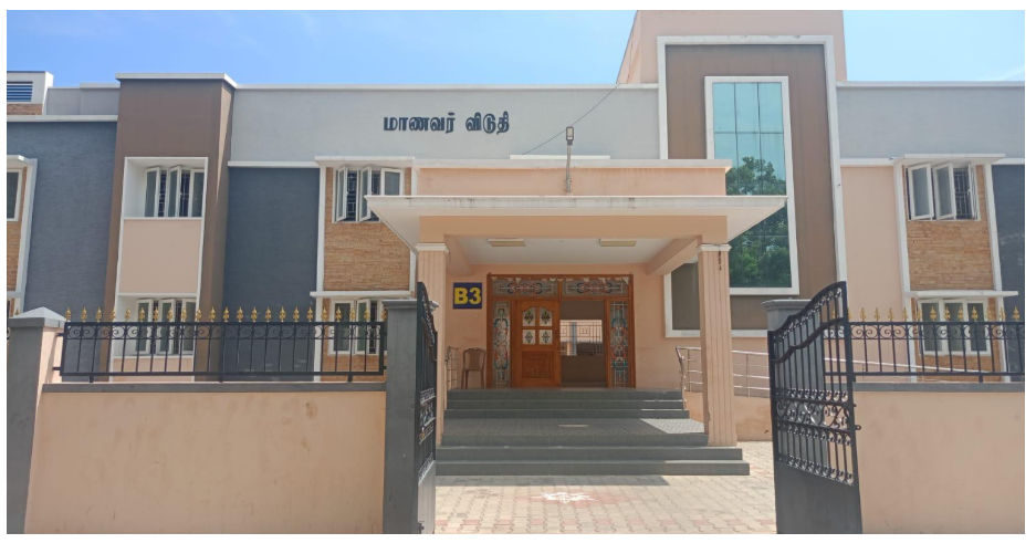 TPGIT Hostel