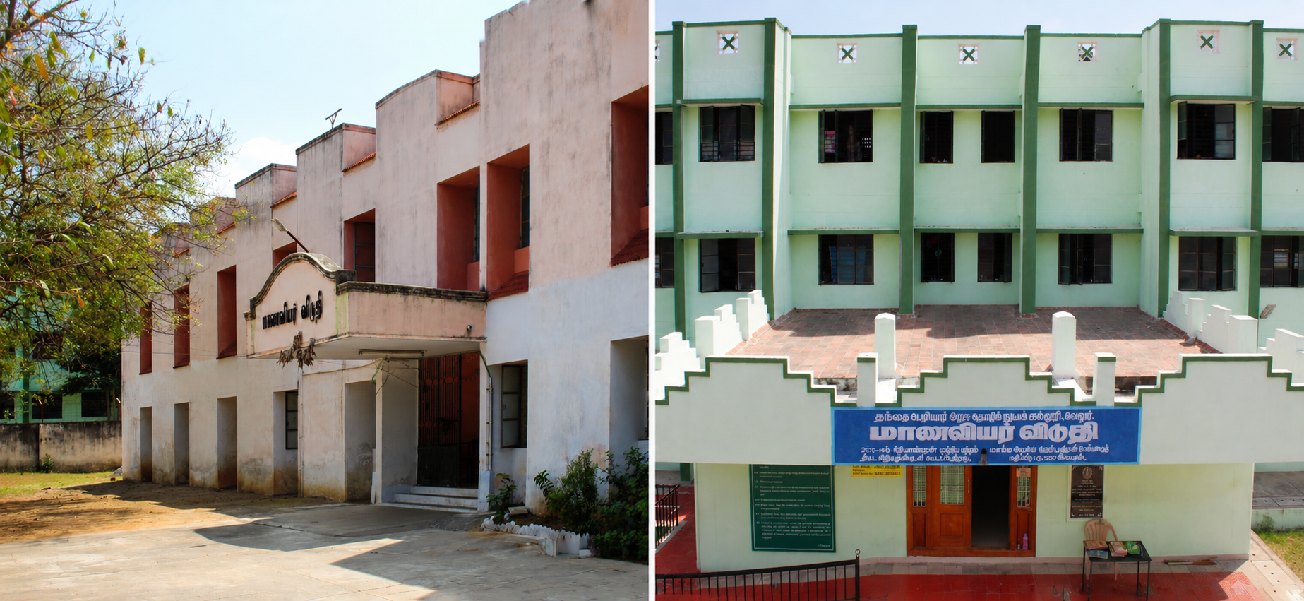 TPGIT Hostel