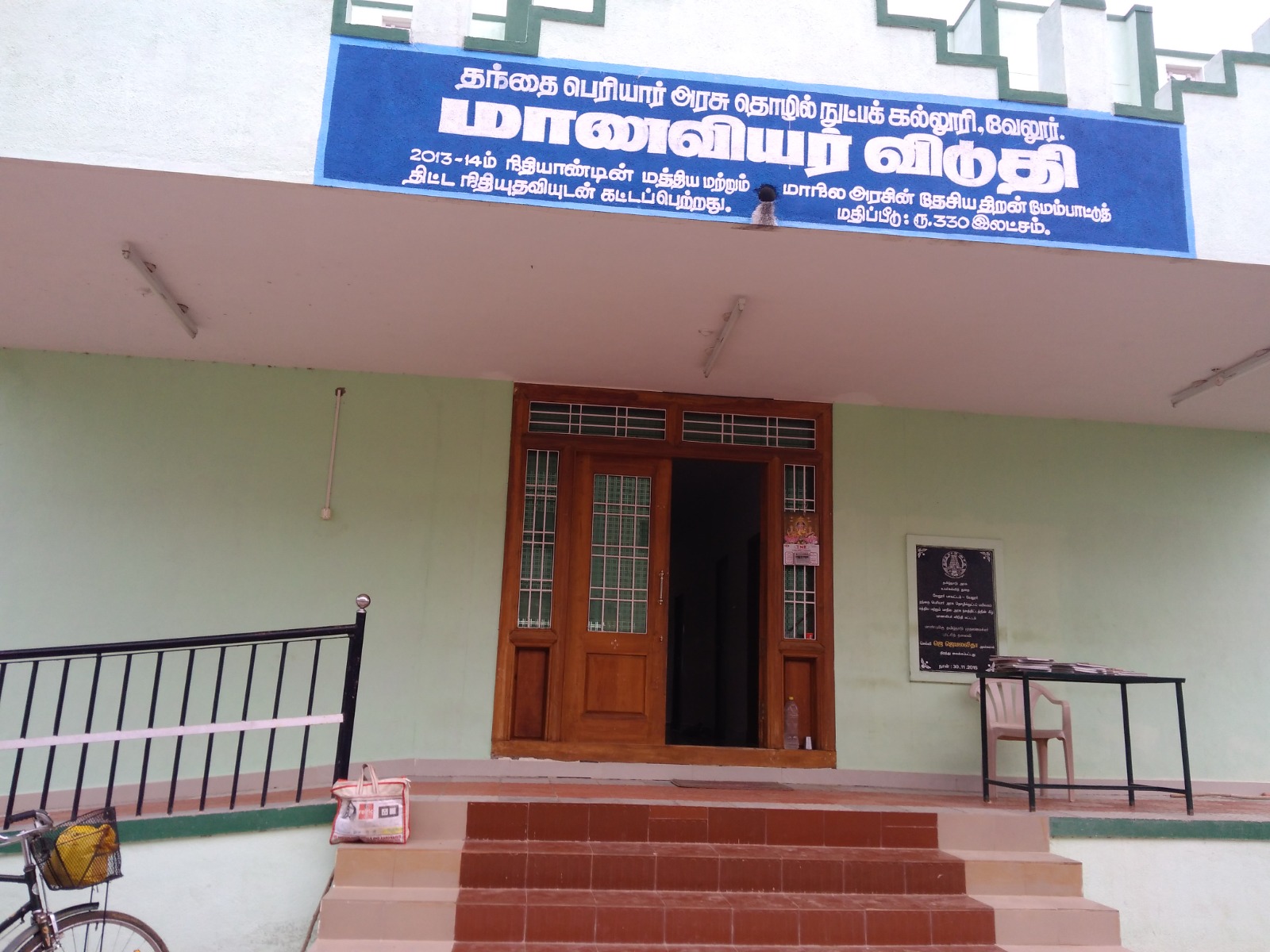 Hostel Image 6