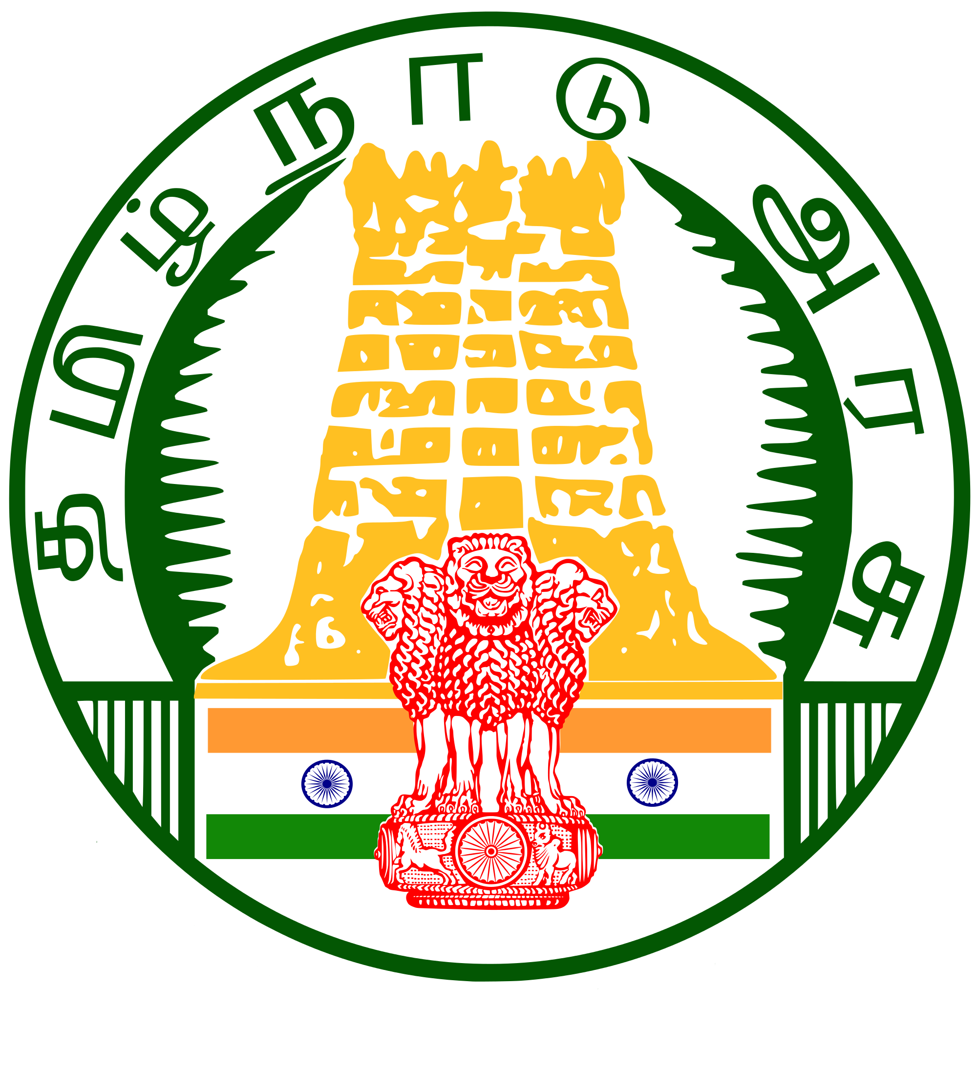 https://tpgit.edu.in/admin/uploads/logos/tn_logo_final.png